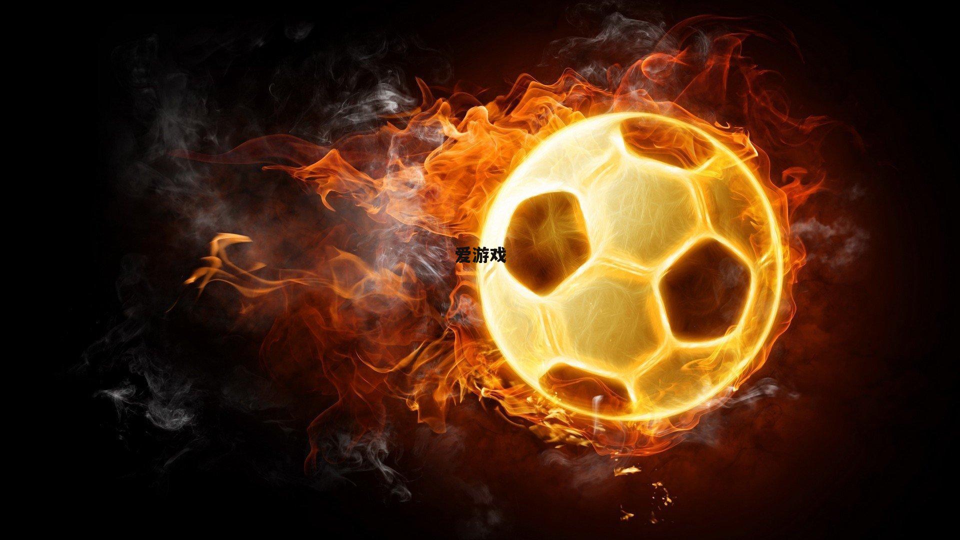 1亿镑天价锁定英超魔术师！瓜帅盛赞安德森引爆中场争夺战，曼市双雄角力牵动阿森纳切尔西